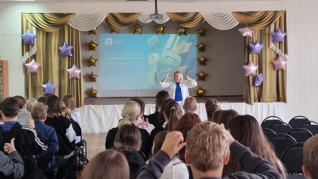  Акция «Поделись знаниями»